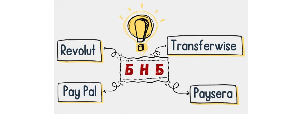 Деклариране на чуждестранни сметки пред БНБ